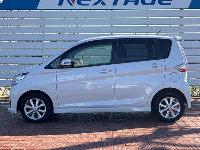 デイズ ハイウェイスター X 全周囲カメラ 衝突被害軽減システム 禁煙車 ドラレコ スマートキー HIDヘッド ETC 純正14インチアルミ オートハイビーム オートライト オートエアコン Bluetooth CD DVD再生(43枚目)