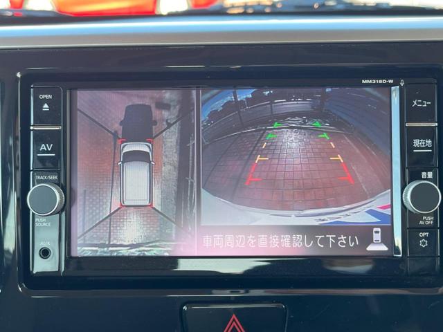 デイズルークス ハイウェイスター　Ｘ　Ｖセレクション　両側電動ドア　全周囲カメラ　衝突被害軽減システム　禁煙車　ハーフレザーシート　ドラレコ　スマートキー　ＬＥＤヘッド　ＥＴＣ　純正１５インチアルミ　オートハイビーム　車線逸脱警報　オートライト（4枚目）