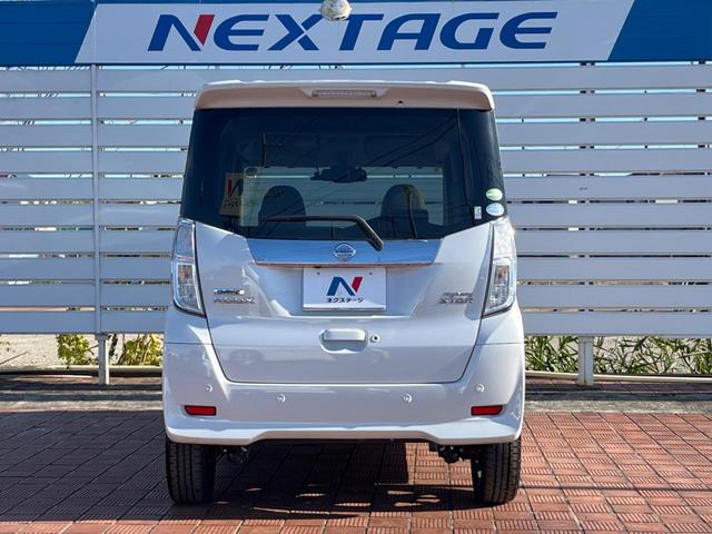 デイズルークス ハイウェイスター　Ｘ　Ｖセレクション　両側電動ドア　全周囲カメラ　衝突被害軽減システム　禁煙車　ハーフレザーシート　ドラレコ　スマートキー　ＬＥＤヘッド　ＥＴＣ　純正１５インチアルミ　オートハイビーム　車線逸脱警報　オートライト（17枚目）