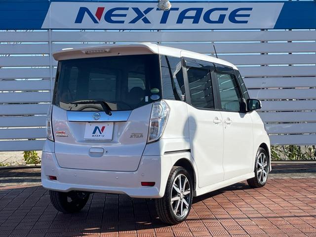 デイズルークス ハイウェイスター　Ｘ　Ｖセレクション　両側電動ドア　全周囲カメラ　衝突被害軽減システム　禁煙車　ハーフレザーシート　ドラレコ　スマートキー　ＬＥＤヘッド　ＥＴＣ　純正１５インチアルミ　オートハイビーム　車線逸脱警報　オートライト（19枚目）