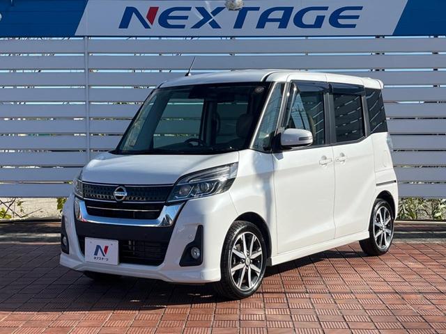 デイズルークス ハイウェイスター　Ｘ　Ｖセレクション　両側電動ドア　全周囲カメラ　衝突被害軽減システム　禁煙車　ハーフレザーシート　ドラレコ　スマートキー　ＬＥＤヘッド　ＥＴＣ　純正１５インチアルミ　オートハイビーム　車線逸脱警報　オートライト（50枚目）