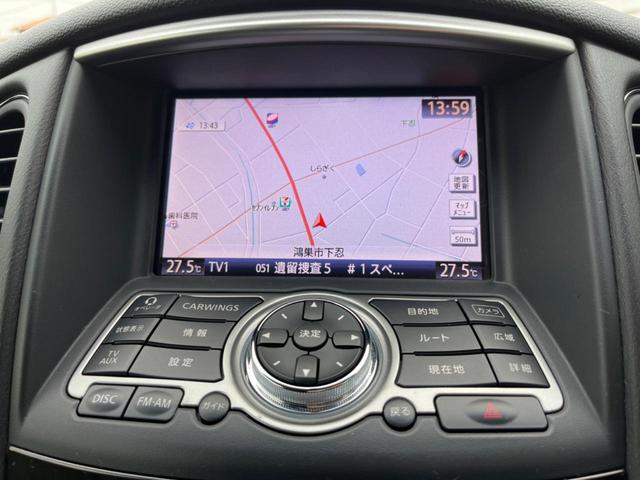 スカイラインクロスオーバー 370GT サイド・バックカメラ BOSEサウンド 衝突被害軽減システム ハーフレザーシート ドラレコ スマートキー HIDヘッド ビルトインETC オートライト デュアルエアコン CD フルセグ(21枚目)