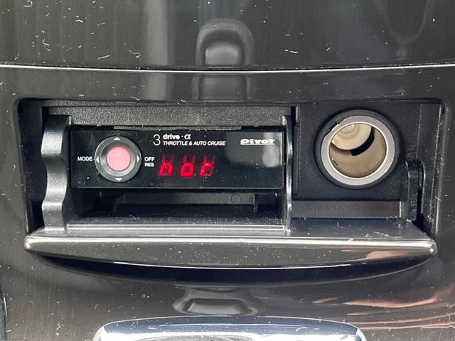 スカイラインクロスオーバー 370GT サイド・バックカメラ BOSEサウンド 衝突被害軽減システム ハーフレザーシート ドラレコ スマートキー HIDヘッド ビルトインETC オートライト デュアルエアコン CD フルセグ(28枚目)