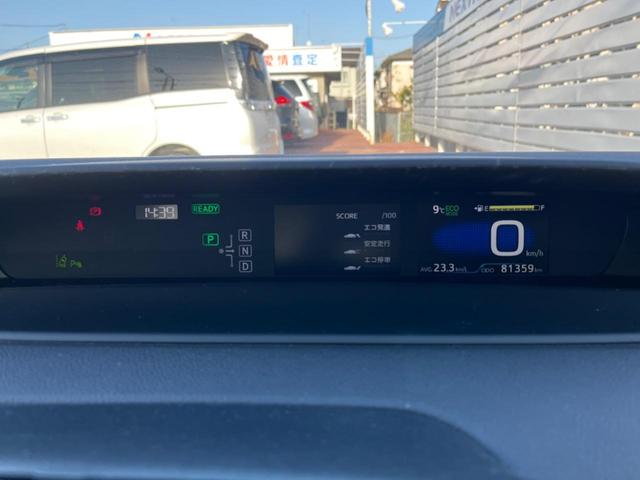 プリウス Sセーフティプラス 純正SDナビ バックカメラ 衝突被害軽減システム レーダークルーズ 禁煙車 コーナーセンサー スマートキー LEDヘッド ビルトインETC 純正15インチアルミ オートハイビーム パークアシスト(22枚目)