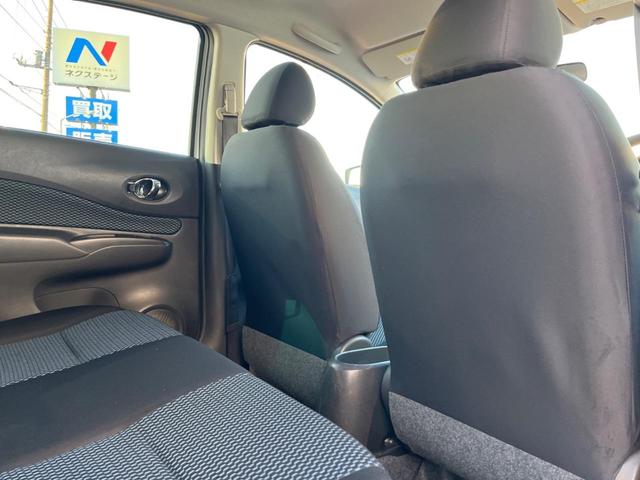 ノート X DIG-S Vセレクション+セーフティ SDナビ エマージェンシーブレーキ 禁煙車 スマートキー ETC 純正14インチアルミ 車線逸脱警報 オートライト オートエアコン CD フルセグ 横滑り防止装置 アイドリングストップ(34枚目)