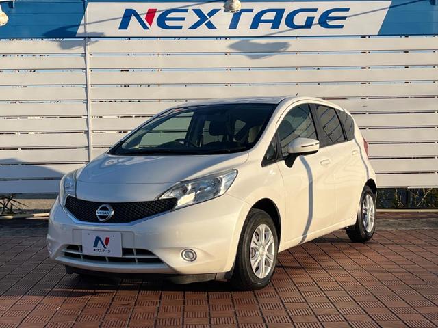 ノート X DIG-S Vセレクション+セーフティ SDナビ エマージェンシーブレーキ 禁煙車 スマートキー ETC 純正14インチアルミ 車線逸脱警報 オートライト オートエアコン CD フルセグ 横滑り防止装置 アイドリングストップ(42枚目)