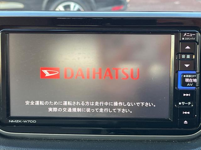 ムーヴ Ｌ　ＳＡＩＩＩ　バックカメラ　衝突被害軽減システム　禁煙車　オートハイビーム　車線逸脱警報　Ｂｌｕｅｔｏｏｔｈ　ＣＤ　ＤＶＤ再生　フルセグ（3枚目）