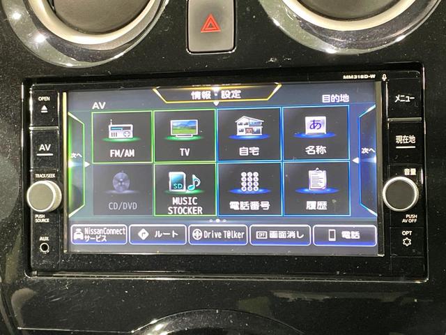 ノート ｅ－パワー　Ｘ　純正ＳＤナビ　全周囲カメラ　衝突被害軽減システム　レーダークルーズ　禁煙車　ドラレコ　コーナーセンサー　スマートキー　ＬＥＤヘッド　ＥＴＣ　純正１７インチアルミ　車線逸脱警報　オートライト（22枚目）
