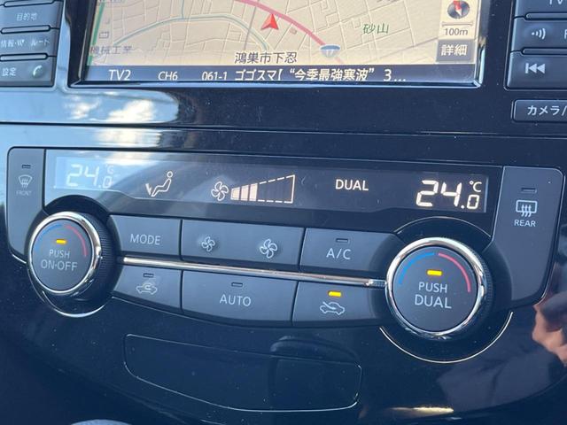 エクストレイル 20Xi SDナビ 全周囲カメラ 衝突被害軽減システム レーダークルーズ 禁煙車 電動リアゲート レザーシート 全席シートヒーター ドラレコ コーナーセンサー スマートキー LEDヘッド ビルトインETC(34枚目)