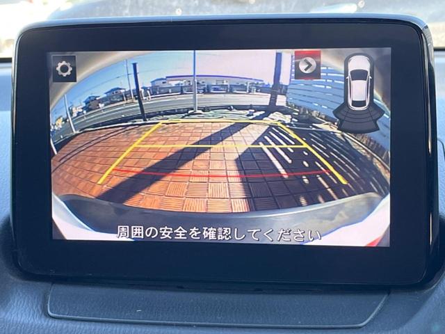 ＣＸ－３ ２０Ｓ　バックカメラ　衝突被害軽減システム　ドラレコ　コーナーセンサー　スマートキー　ＬＥＤヘッド　ビルトインＥＴＣ　純正１８インチアルミ　オートライト　オートエアコン　Ｂｌｕｅｔｏｏｔｈ　ＣＤ　ＤＶＤ再生（4枚目）