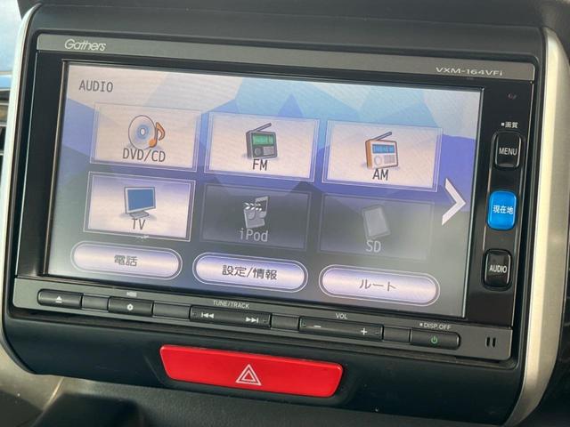 N-BOXカスタム G・ターボLパッケージ 両側電動ドア 純正ナビ バックカメラ 禁煙車 ハーフレザーシート スマートキー HIDヘッド ETC クルコン オートエアコン Bluetooth CD DVD再生 フルセグ パドルシフト(22枚目)