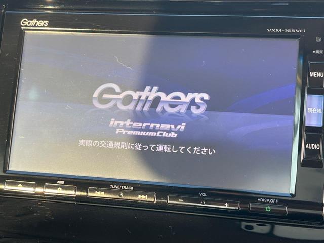 N-WGNカスタム G・Lパッケージ 純正SDナビ バックカメラ 禁煙車 ハーフレザーシート ドラレコ HIDヘッド ETC クルコン 純正14インチアルミ オートライト オートエアコン Bluetooth CD DVD再生 フルセグ(3枚目)