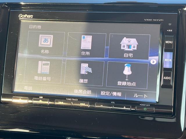N-WGNカスタム G・Lパッケージ 純正SDナビ バックカメラ 禁煙車 ハーフレザーシート ドラレコ HIDヘッド ETC クルコン 純正14インチアルミ オートライト オートエアコン Bluetooth CD DVD再生 フルセグ(22枚目)