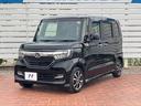 Ｇ・Ｌホンダセンシング　電動スライドドア　純正ＳＤナビ　バックカメラ　ホンダセンシング　レーダークルーズ　禁煙車　ドラレコ　スマートキー　ＬＥＤヘッド　ビルトインＥＴＣ　車線逸脱警報　オートライト　オートエアコン（46枚目）