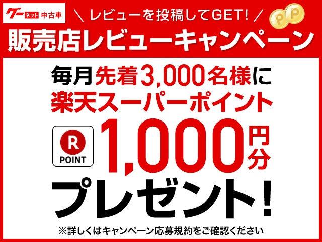 Ｇ　Ｇ’ｓ　ＥＴＣ　バックカメラ　ナビ　ＴＶ　アルミホイール　オートライト　ＬＥＤヘッドランプ　スマートキー　電動格納ミラー　シートヒーター　ＣＶＴ　盗難防止システム　衝突安全ボディ　ＡＢＳ　ＣＤ　エアコン(58枚目)