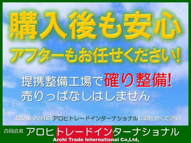 提携工場にてしっかり確認を行った車を出品しております！アフター整備もご安心ください♪