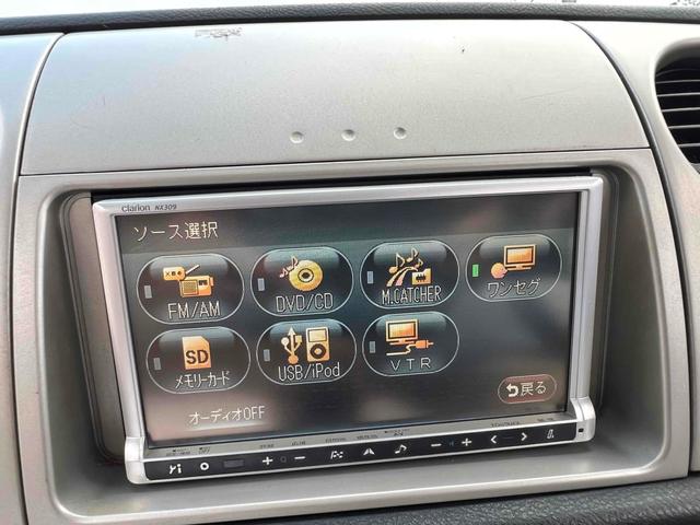 ミラジーノ Ｌ　ドライブレコーダー　ＥＴＣ　ナビ　ＴＶ　キーレスエントリー　電動格納ミラー　ＡＴ　盗難防止システム　ＣＤ　ＤＶＤ再生　ＵＳＢ　衝突安全ボディ　エアコン　パワーステアリング　パワーウィンドウ（6枚目）