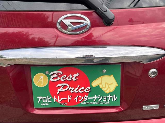 ミラジーノ Ｌ　ドライブレコーダー　ＥＴＣ　ナビ　ＴＶ　キーレスエントリー　電動格納ミラー　ＡＴ　盗難防止システム　ＣＤ　ＤＶＤ再生　ＵＳＢ　衝突安全ボディ　エアコン　パワーステアリング　パワーウィンドウ（26枚目）