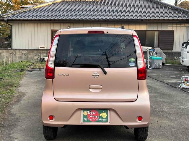 デイズ J ナビ キーレスエントリー 電動格納ミラー ベンチシート CVT ABS 衝突安全ボディ エアコン パワーステアリング パワーウィンドウ(15枚目)