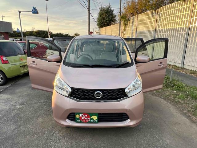 デイズ J ナビ キーレスエントリー 電動格納ミラー ベンチシート CVT ABS 衝突安全ボディ エアコン パワーステアリング パワーウィンドウ(41枚目)