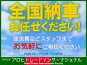 ＲＲ－Ｓリミテッド　ＥＴＣ　ナビ　キーレスエントリー　電動格納ミラー　ベンチシート　ＡＴ　盗難防止システム　ＡＢＳ　ＣＤ　ＭＤ　アルミホイール　衝突安全ボディ　エアコン　パワーステアリング　Ｗエアバッグ　フルフラット（39枚目）