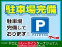 ＲＲ－Ｓリミテッド　ＥＴＣ　ナビ　キーレスエントリー　電動格納ミラー　ベンチシート　ＡＴ　盗難防止システム　ＡＢＳ　ＣＤ　ＭＤ　アルミホイール　衝突安全ボディ　エアコン　パワーステアリング　Ｗエアバッグ　フルフラット（45枚目）