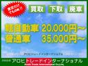 アップ　トゥー　ユー　キーレスエントリー　電動格納ミラー　ＡＴ　ＡＢＳ　ＣＤ　ＭＤ　ミュージックプレイヤー接続可　アルミホイール　衝突安全ボディ　エアコン　パワーステアリング　パワーウィンドウ（36枚目）