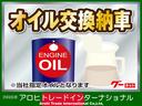 ＥＣＯ－Ｌ　ドライブレコーダー　ＥＴＣ　ＴＶ　キーレスエントリー　アイドリングストップ　ＣＶＴ　盗難防止システム　ＡＢＳ　ＣＤ　衝突安全ボディ　エアコン　パワーステアリング(63枚目)