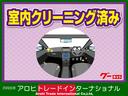 １．２　８Ｖ　ラウンジ　アルミホイール　サンルーフ　キーレスエントリー　ＡＴ　盗難防止システム　ＡＢＳ　ＣＤ　エアコン　パワーステアリング　パワーウィンドウ　運転席エアバッグ　助手席エアバッグ　サイドエアバッグ(52枚目)