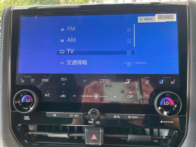 アルファード Ｚ　改良後モデル　ＪＢＬ　　ユニバーサルステップ　　デジタルインナーミラー　オートクルーズコントロール　レーンアシスト　パークアシスト　衝突被害軽減システム　　オートマチックハイビーム　オートライト（5枚目）