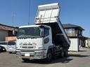 MITSUBISHI FUSO SUPER GREAT