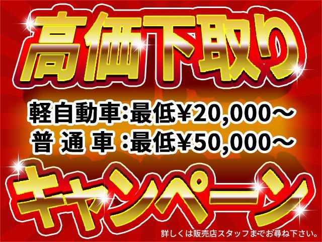 下取り強化中！！他店でお値段が付かなかった車もご相談ください！２０プリウス車検切れ２０万キロ最低額１０万円など実績多数！