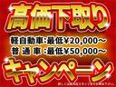 下取り強化中!!他店でお値段が付かなかった車もご相談ください!20プリウス車検切れ20万キロ最低額10万円など実績多数!