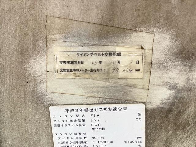 ジムニー CC(60枚目)