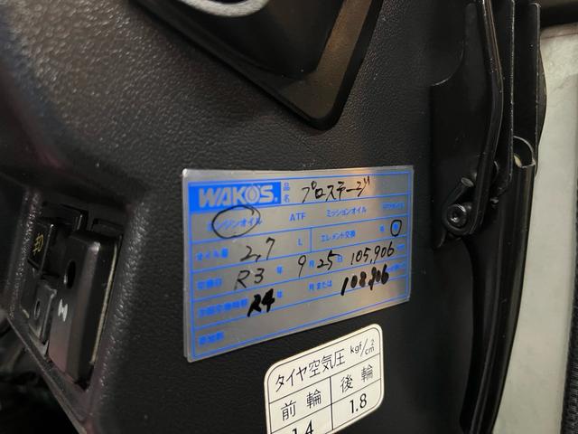 ジムニー CC(61枚目)