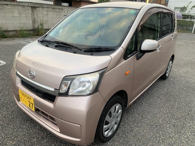 ムーヴ Ｌ　ＳＡ　レーダーサポート　盗難防止アラーム　キーレスキー　運転席エアバック　助手席エアバッグ　横滑防止　前席パワーウィンドウ　ベンチシート　Ｉストップ　エアコン　衝突安全ボディ　パワステ　ＡＢＳ　フルフラット（3枚目）