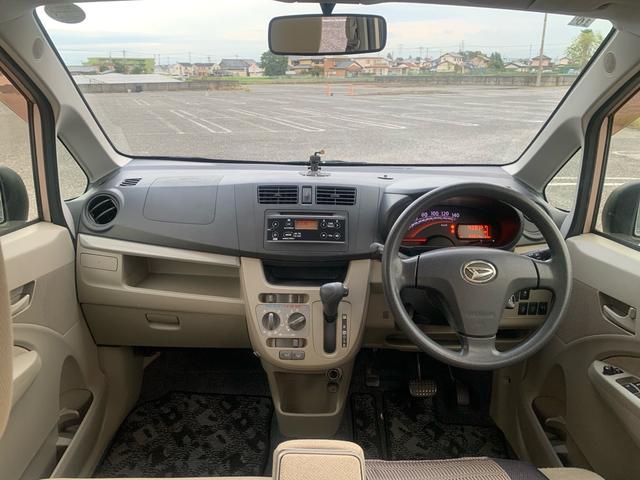 ムーヴ Ｌ　ＳＡ　レーダーサポート　盗難防止アラーム　キーレスキー　運転席エアバック　助手席エアバッグ　横滑防止　前席パワーウィンドウ　ベンチシート　Ｉストップ　エアコン　衝突安全ボディ　パワステ　ＡＢＳ　フルフラット（16枚目）