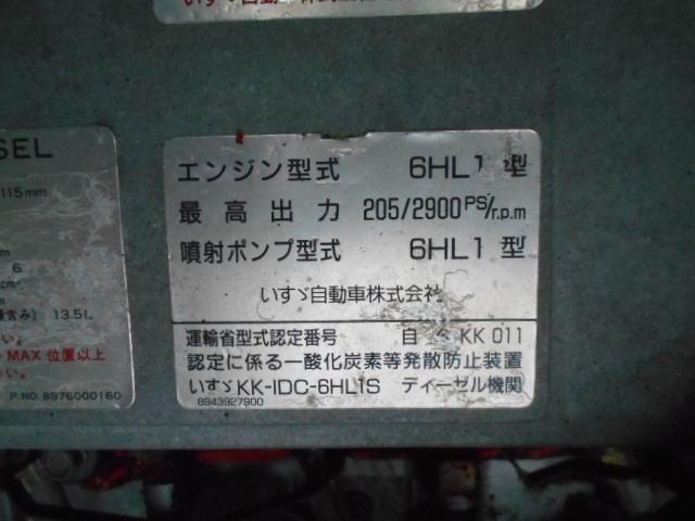 フォワード 　クレーン付セルフローダー　古河ユニック　３段ブーム　２．９ｔ吊り　フックイン　ラジコン付　花見台製スライドボディ　ウインチ付　荷台長５１６ｘ２２８ｘ２１　アルミブロック煽り　油圧式自動歩み板　ベッド付（29枚目）