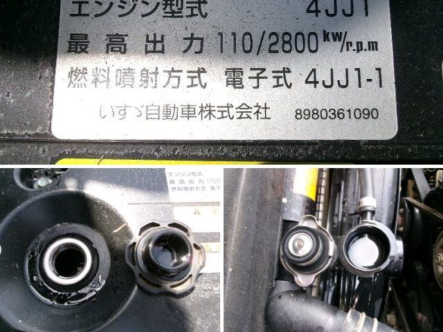 　クレーン付き平ボディ　上物タダノ製　４段ブーム　ラジコン付　フックイン　２．６ｔ吊り　荷台寸３５５ｘ２０８ｘ３８　荷台床縞板鉄板張　ロープ穴有　排ガス適合　準中型（７．５ｔ未満）免許対応車(32枚目)