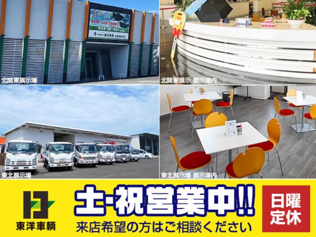 デュトロ 　クレーン付平ボディ　上物タダノクレーン　６段クレーン　ラジコン付（無線）　フックイン　２．９ｔ吊　差し違いアウトリガー　リアジャッキ付　ワイド超ロングボディ　積載２ｔ　荷台寸法４３０×１９３×３８（43枚目）