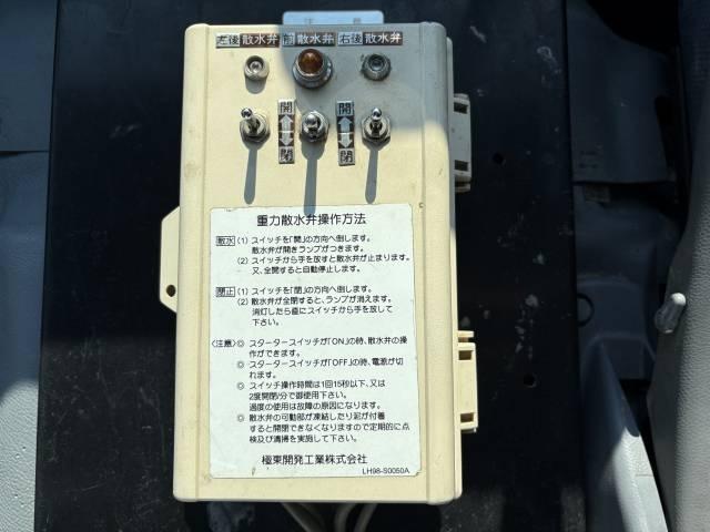 キャンター 　散水車　上物極東開発製　上物型式ＬＨ０４－３０３　容量４０００Ｌ　ＰＴＯ式　前方圧力・後方重力散水　吸水機能付　放水銃付　５速ミッション　走行４．１万ｋｍ（15枚目）