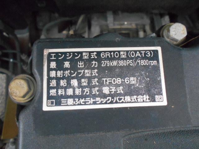 スーパーグレート 　チップ運搬車　上物新明和製　スライドデッキ　積載１０．２ｔ　荷台内寸：９５０×２２９×２４５【約５２立米】　室内デッキ動作リモコン　７速ミッション　４軸低床　２５ｔ車　ターボ車　２６５／７０Ｒ１９．５（59枚目）