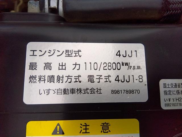 タイタントラック 　ローダーダンプ／セーフティダンプ　上物新明和製　積載３ｔ　荷台寸法３０７ｘ１６０ｘ３８　コボレーン付　シートキャリア有　走行１４．４万ｋｍ　４ナンバー　６速ミッション（46枚目）