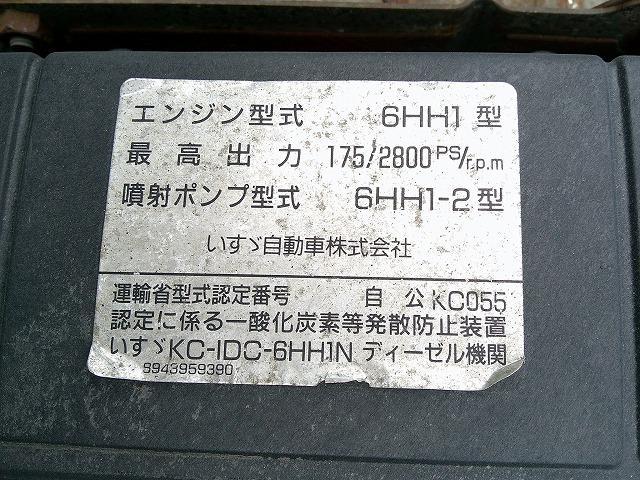 いすゞ 　クレーン付きセルフローダー　上物古河ユニック製　３段ブーム　ラジコン付（無線）　２．９ｔ吊　フックイン　荷台寸５９９ｘ２１５　積載２．６ｔ　セーフティローダー（スライドボディ）　ウインチ付（58枚目）
