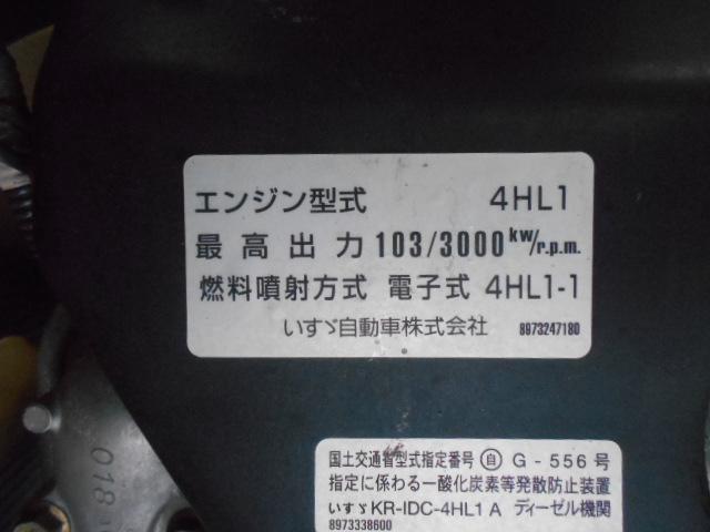 エルフトラック 　コンクリートポンプ車　上物極東開発製　上物型式ＰＨ３５－１１　真空スクイーズ式　３段屈折式ブーム　地上高１１．４ｍ　３６０°全旋回　ラジコン２個あり（無線）　走行６万ｋｍ（66枚目）