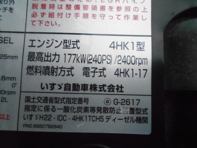 フォワード 　アルミブロック平　荷台内寸６１４×２３６×３７　ワイドボディ　後輪エアサス　荷台床木張り　内フック１６対　センターフック９か所　スタンションホール２か所　造りボディ　工具箱　荷台支柱抜き差し可（63枚目）