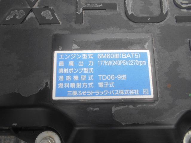 ファイター 　クレーン付ハイジャッキセルフ　上物古河ユニック　ＵＲＧ３７４　４段ブーム（前方格納）　ラジコン付（無線）　フックイン　２．９ｔ吊　差し違いアウトリガー　増トン　ワイドボディ　積載７．３ｔ　荷台床木張り（64枚目）