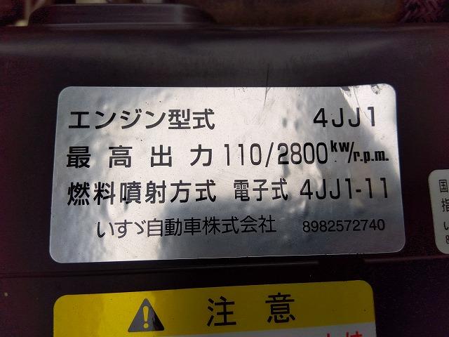 エルフトラック 　低床ダンプ　上物新明和製　荷台寸法３０５×１６０×３７　積載３ｔ　４ナンバー　６速ミッション　走行１４．３万ｋｍ　タイヤサイズ２０５／７５Ｒ１６（56枚目）
