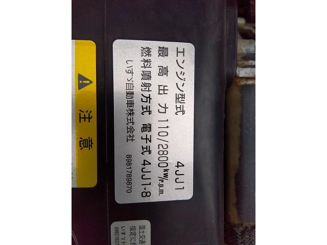 エルフトラック 　低床ダンプ　上物新明和製　荷台寸法３０６ｘ１６０ｘ３２　積載２ｔ　４ナンバー　５速ミッション　走行１２．７万ｋｍ（35枚目）