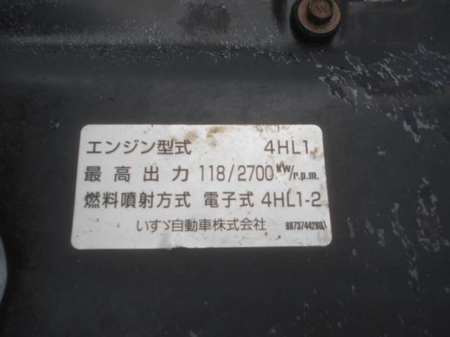 エルフトラック  クレーン付平ボディ 上物タダノ製 4段クレーン ラジコン付(無線) フックイン 2.6t吊 ワイドロングボディ 積載3t 荷台寸法368x209x38 荷台床木張り アオリ開閉サポート 160馬力(45枚目)